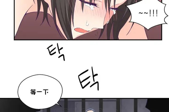 漫画《可爱的他》第28话第27张图