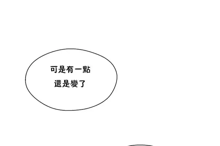 漫画《可爱的他》第28话第78张图