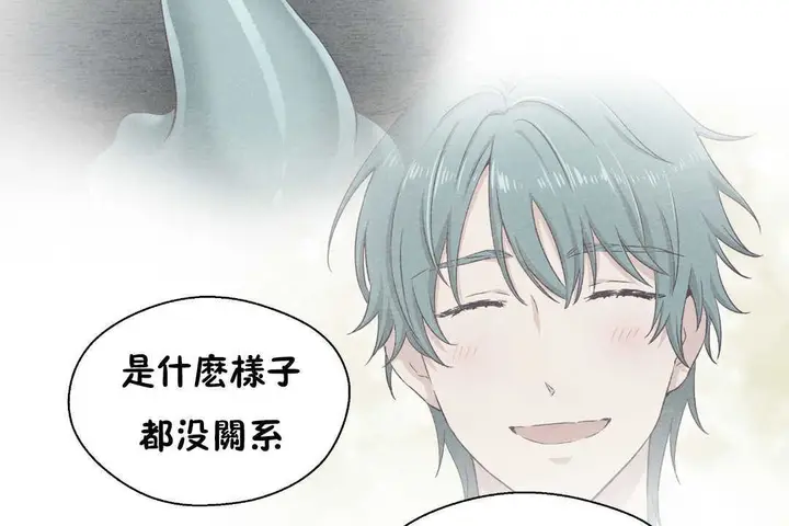 漫画《可爱的他》第28话第83张图
