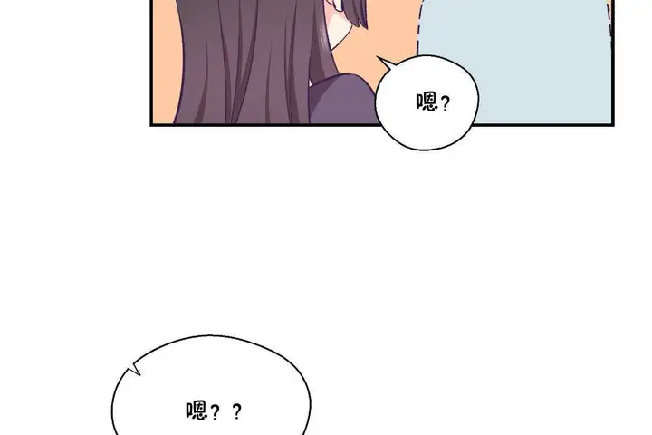 漫画《可爱的他》第28话第90张图