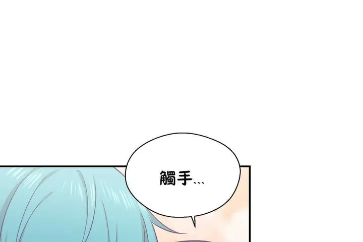 漫画《可爱的他》第28话第95张图