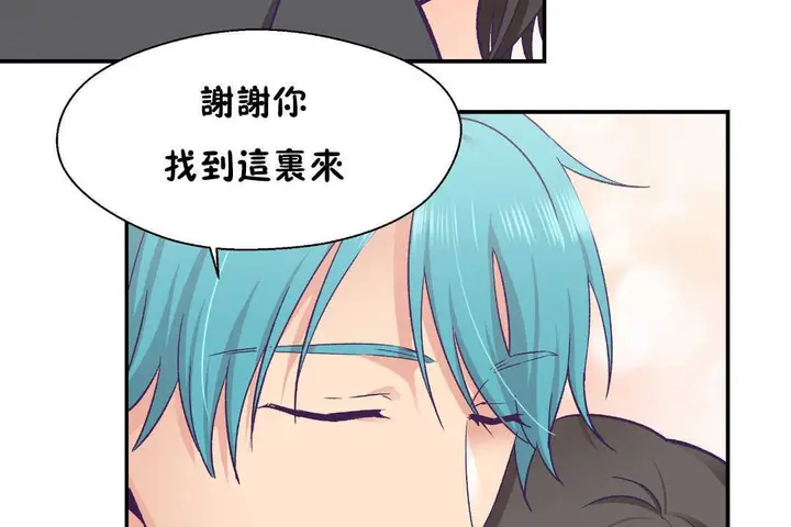 漫画《可爱的他》第28话第97张图