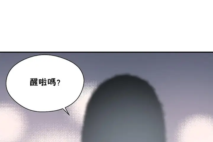 漫画《可爱的他》第29话第132张图