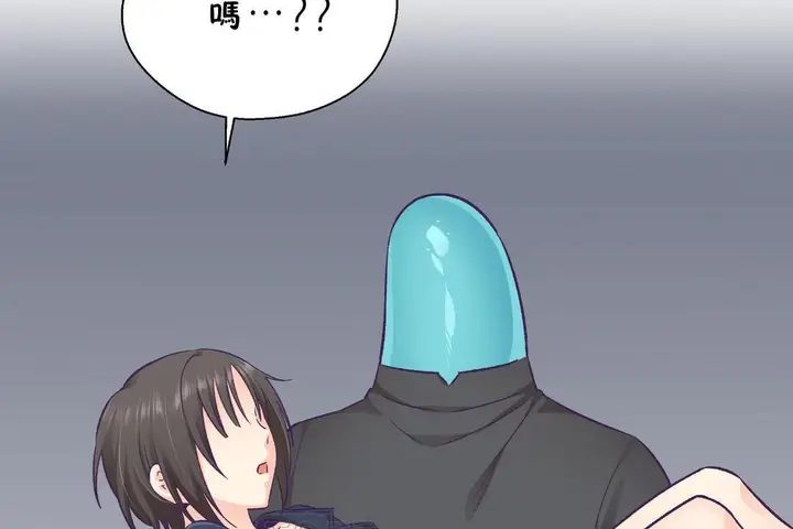 漫画《可爱的他》第29话第135张图