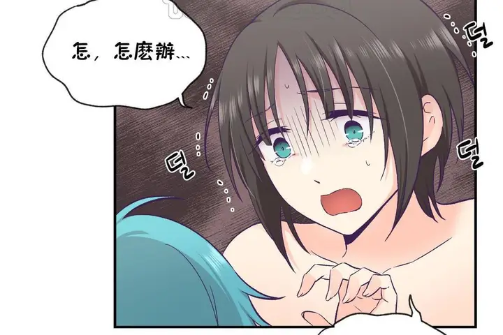 漫画《可爱的他》第29话第34张图