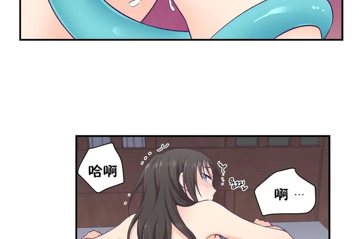 漫画《可爱的他》第30话第103张图