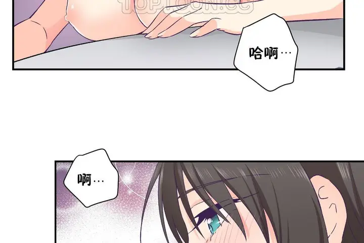 漫画《可爱的他》第30话第106张图