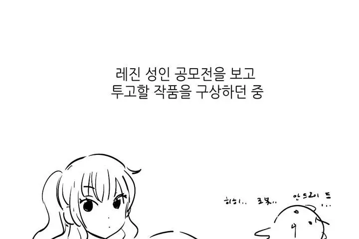 漫画《可爱的他》第30话第160张图