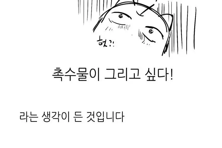 漫画《可爱的他》第30话第162张图