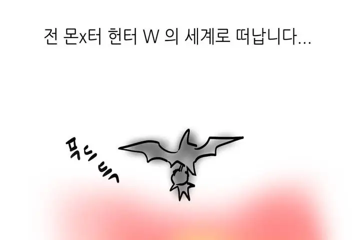 漫画《可爱的他》第30话第177张图