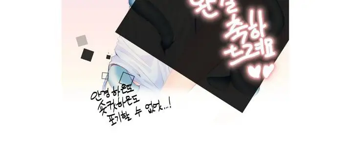 漫画《可爱的他》第30话第181张图