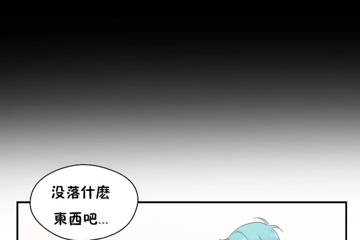漫画《可爱的他》第30话第35张图