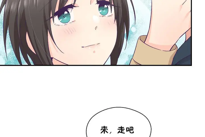 漫画《可爱的他》第30话第43张图