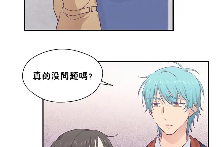 漫画《可爱的他》第30话第5张图