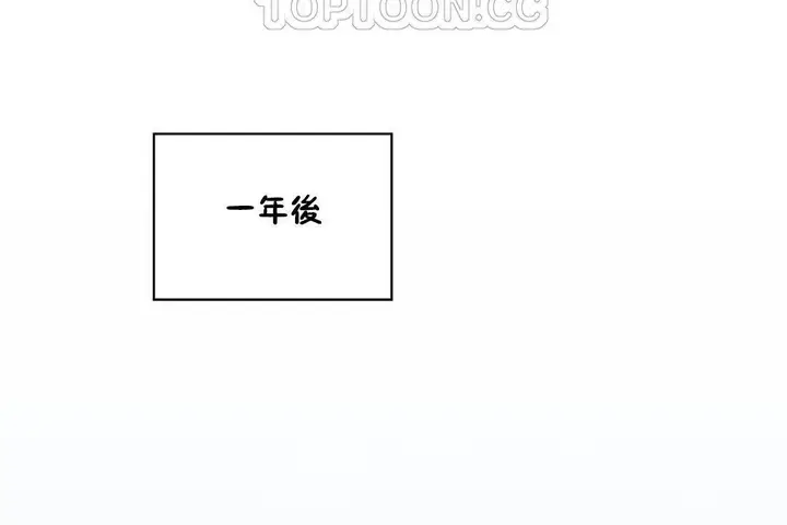 漫画《可爱的他》第30话第52张图