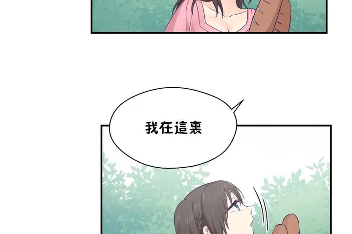 漫画《可爱的他》第30话第60张图