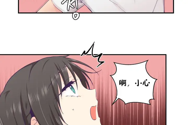 漫画《可爱的他》第30话第67张图