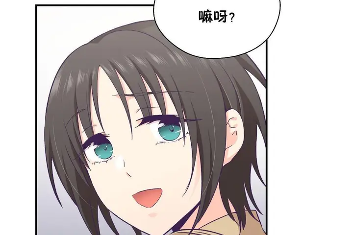 漫画《可爱的他》第30话第7张图