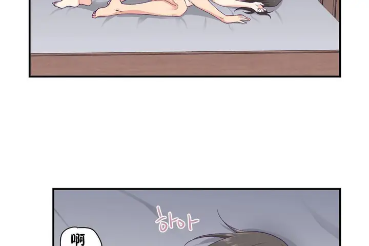 漫画《可爱的他》第30话第78张图