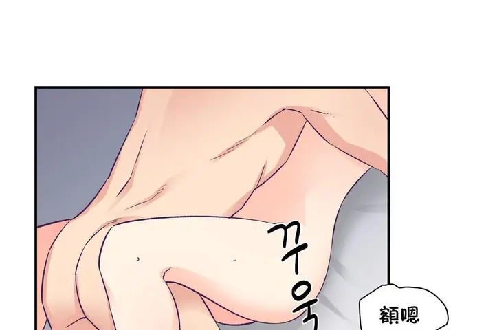 漫画《可爱的他》第30话第80张图