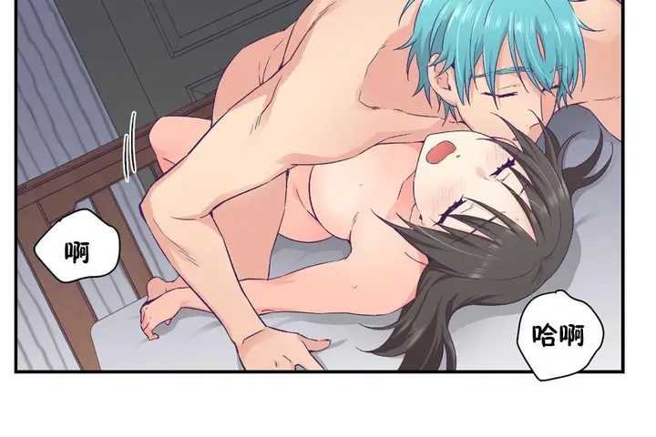 漫画《可爱的他》第30话第84张图