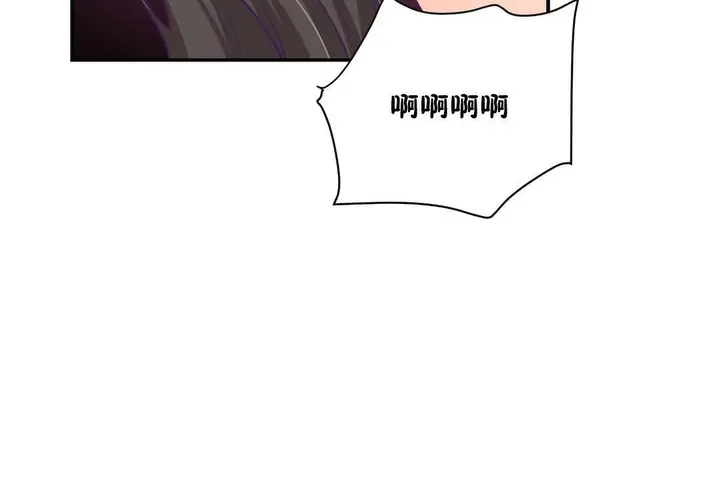 漫画《可爱的他》第30话第95张图