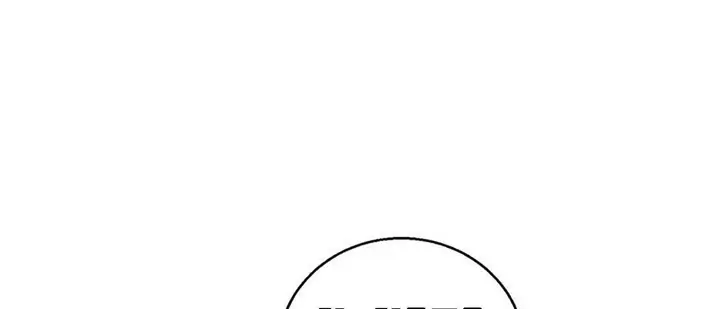漫画《夫人的礼物》第1话第115张图