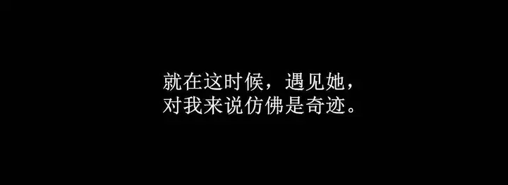漫画《夫人的礼物》第1话第228张图