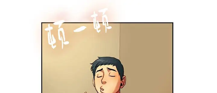 漫画《夫人的礼物》第1话第23张图