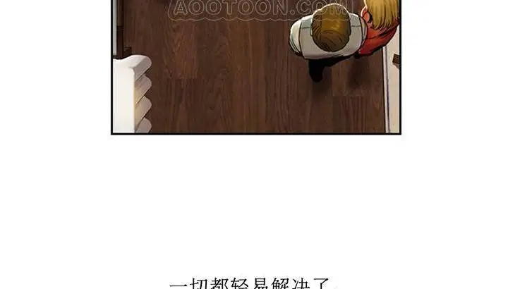 漫画《夫人的礼物》第1话第268张图