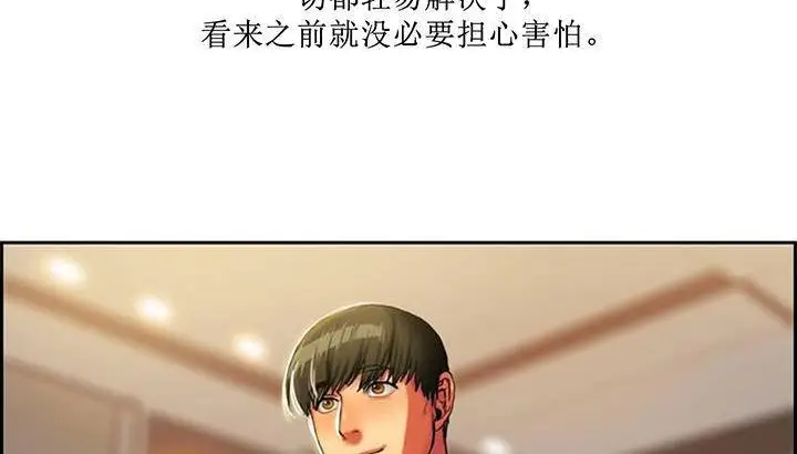 漫画《夫人的礼物》第1话第269张图