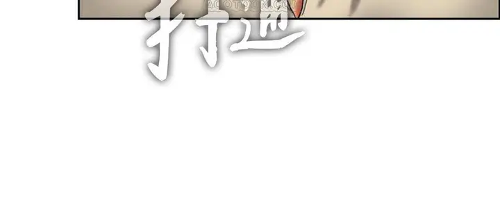 漫画《夫人的礼物》第1话第310张图