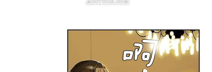 漫画《夫人的礼物》第1话第46张图