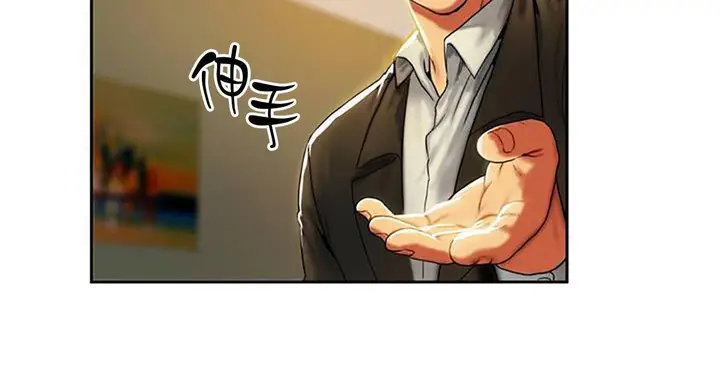 漫画《夫人的礼物》第1话第56张图