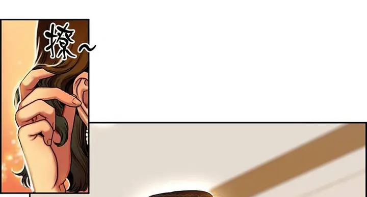 漫画《夫人的礼物》第1话第57张图