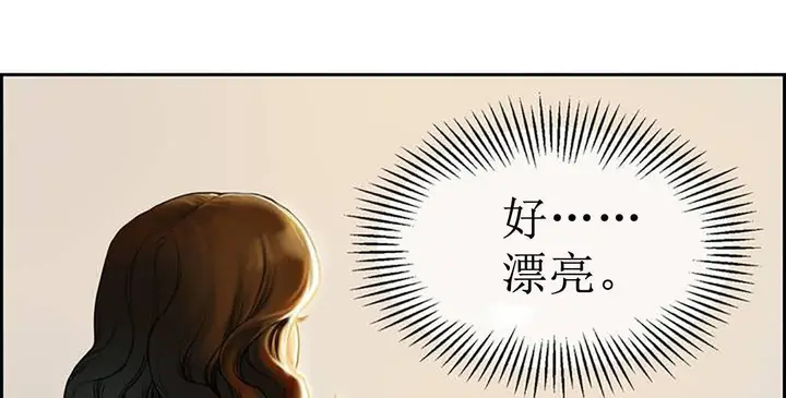 漫画《夫人的礼物》第1话第67张图