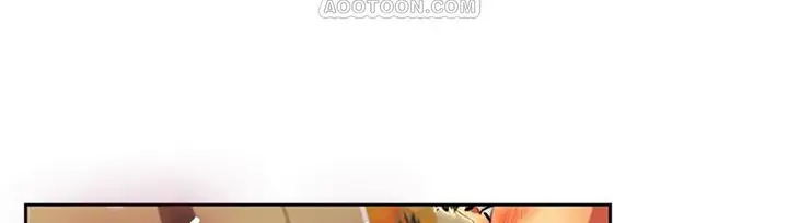 漫画《夫人的礼物》第1话第82张图