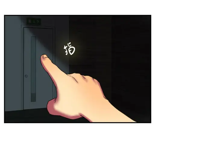 漫画《夫人的礼物》第2话第186张图