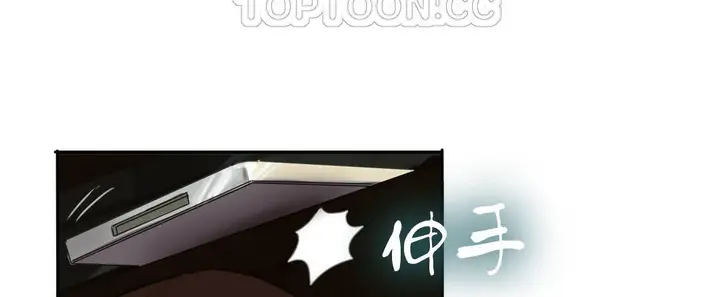 漫画《夫人的礼物》第2话第190张图