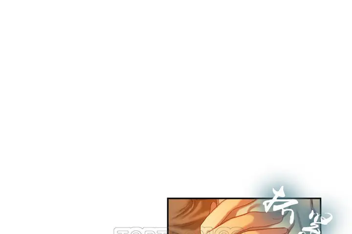 漫画《夫人的礼物》第2话第39张图