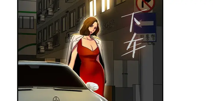 漫画《夫人的礼物》第3话第104张图