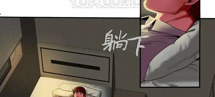漫画《夫人的礼物》第3话第148张图