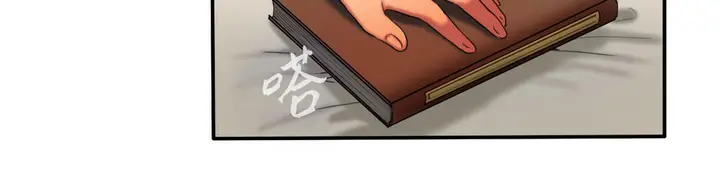 漫画《夫人的礼物》第3话第204张图