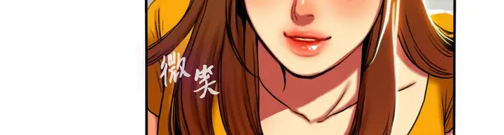 漫画《夫人的礼物》第3话第215张图