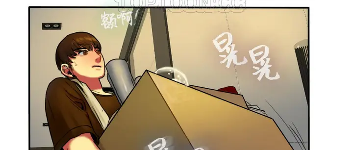 漫画《夫人的礼物》第3话第232张图