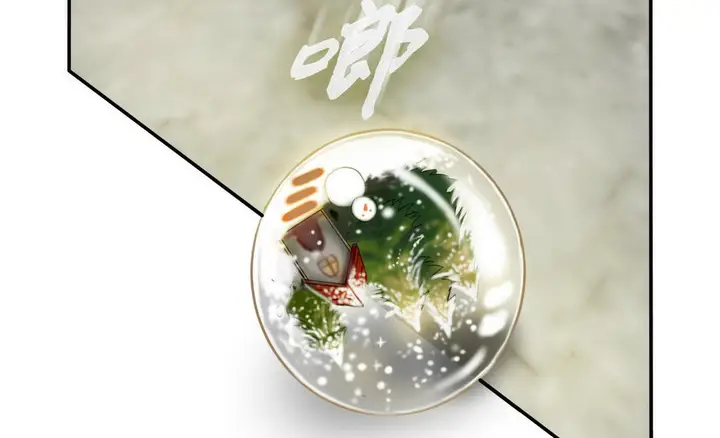 漫画《夫人的礼物》第3话第240张图