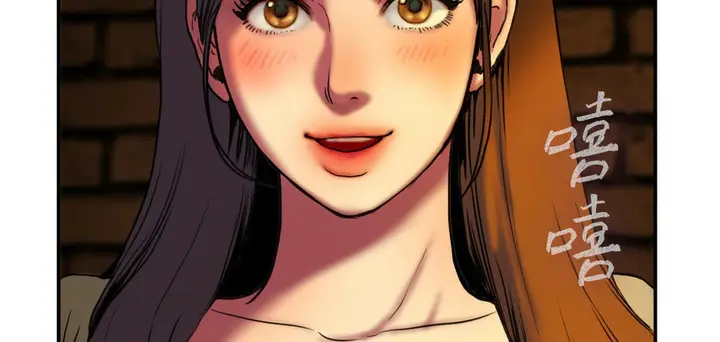 漫画《夫人的礼物》第3话第35张图