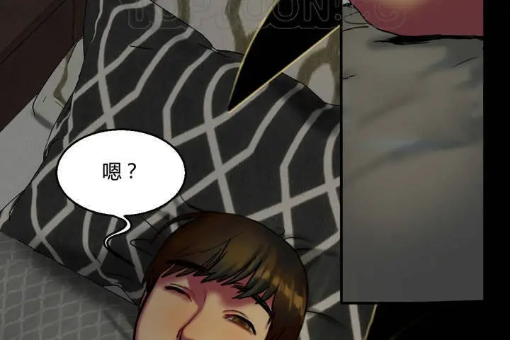 漫画《夫人的礼物》第4话第136张图
