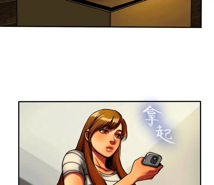 漫画《夫人的礼物》第4话第17张图