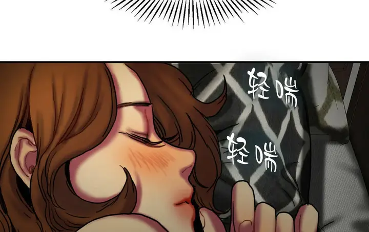 漫画《夫人的礼物》第5话第119张图